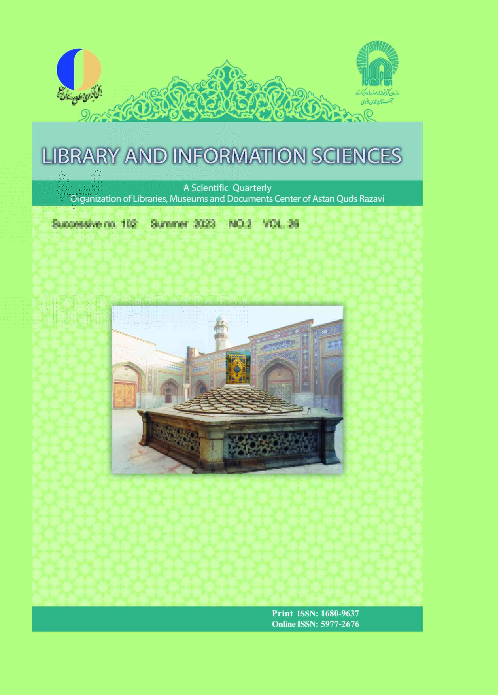 Library and Information Sciences