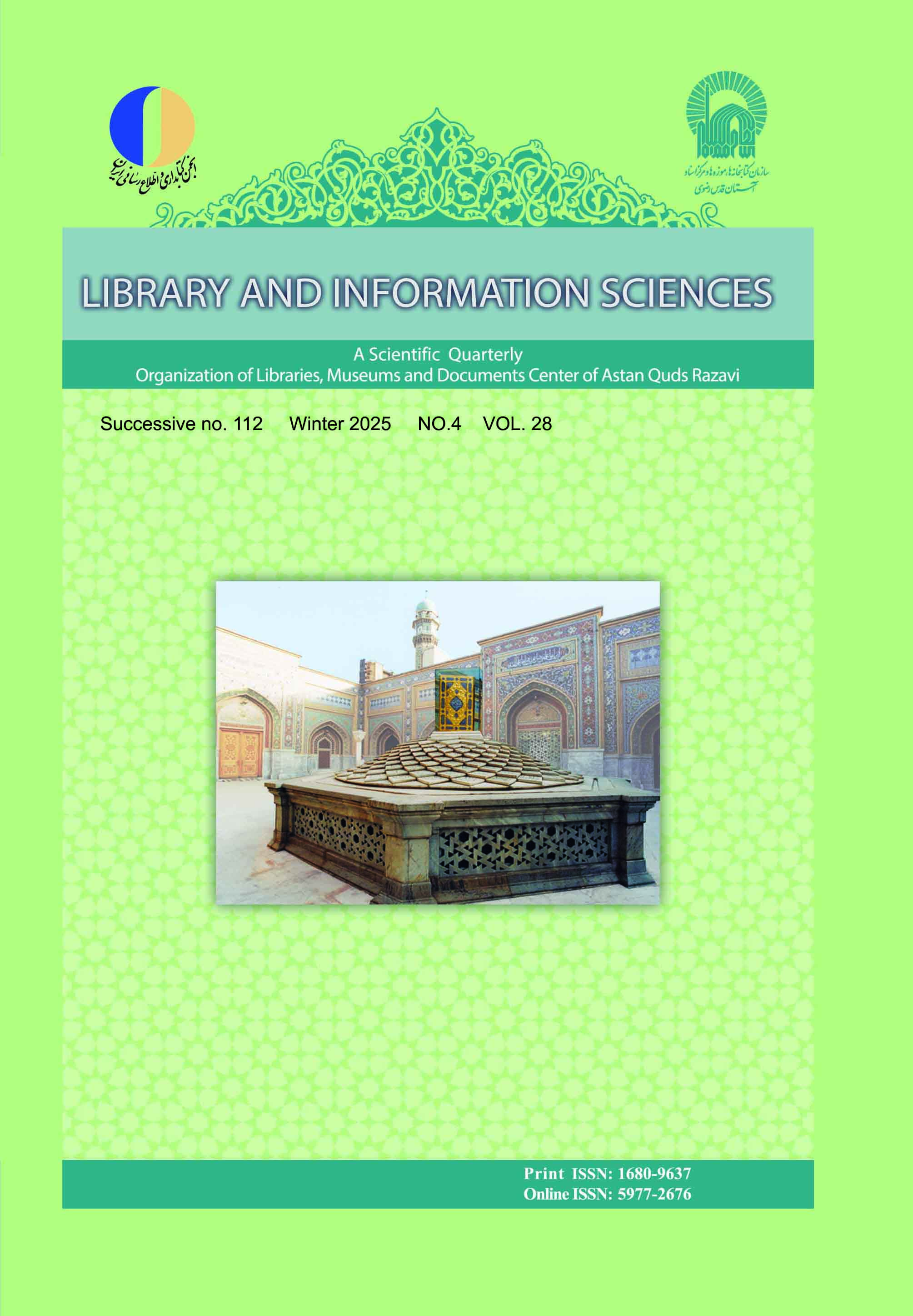 Library and Information Sciences